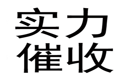 微信转账未付款，如何向客户提起诉讼？